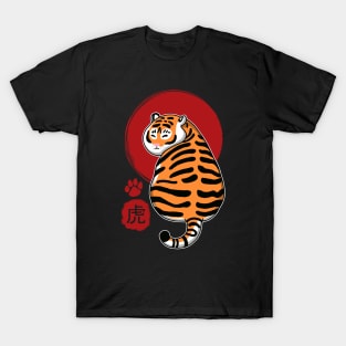 Cute Chubby Tiger T-Shirt